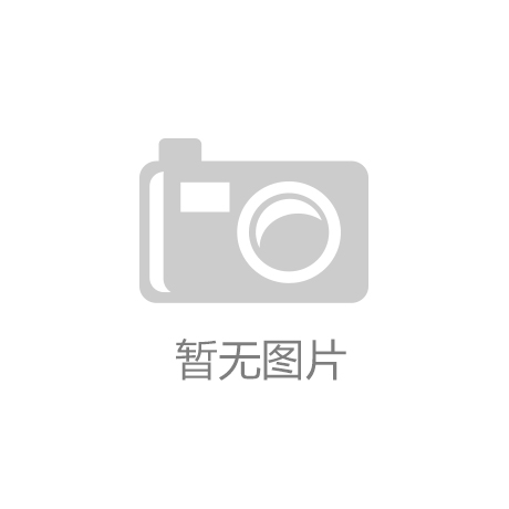 新利体育网址酒店行业分化加剧：三巨头增速
